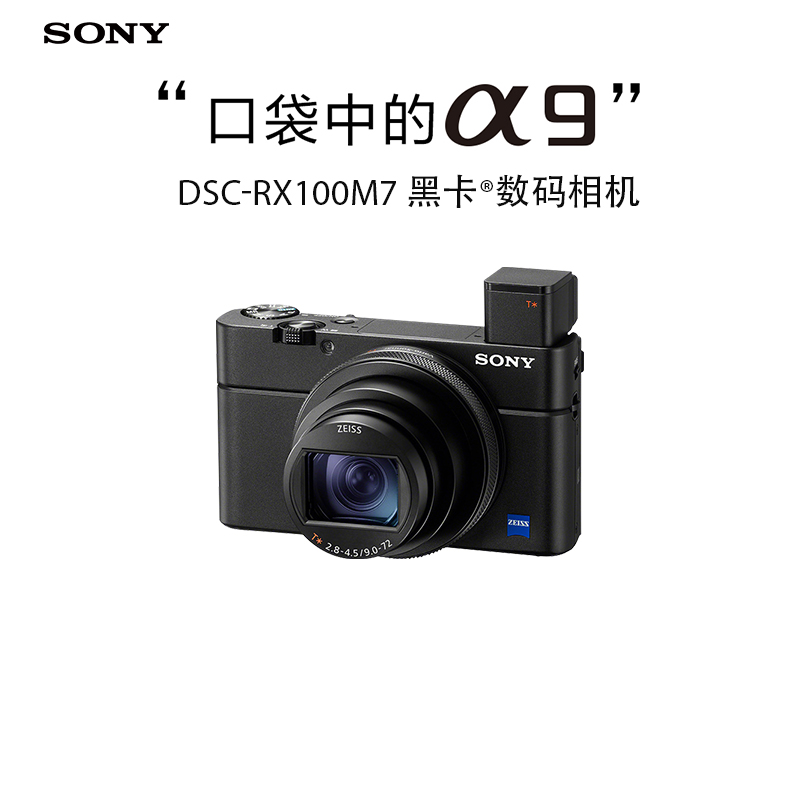 数码焕新